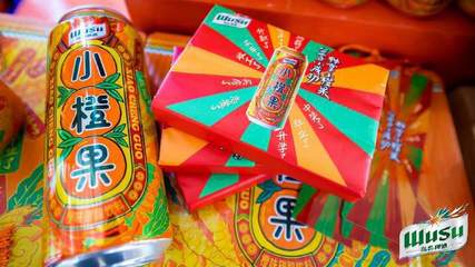 烏蘇進(jìn)軍無(wú)酒精飲品市場(chǎng)，“小橙果”即飲型新品上市